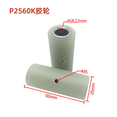 P2560K Đường cuộn cao su PU chống mòn Độ chính xác cao Khả năng chịu áp suất cao Khả năng chống áp suất cao
