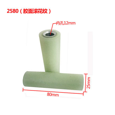 Tăng độ bền cao cao su Bấm đúc lăn phẳng cho máy may lâu dài
