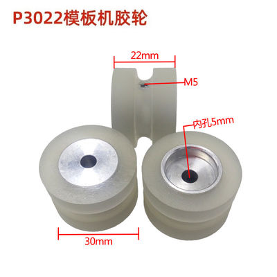 Máy cuộn P3022 là giải pháp hoàn hảo cho hiệu suất mượt mà