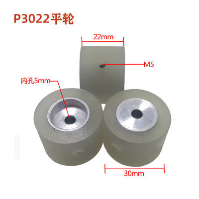 Máy kéo tay dài P3022 - PU chất lượng cao cho tuổi thọ dài