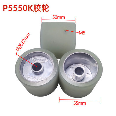 P5550K Máy cuộn cao su cao su polyurethane cho các tiêu chuẩn hiệu suất chống áp suất cao và chống mòn