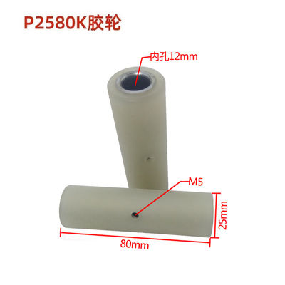 P2580 Máy cuộn ép cao su chính xác cao The Ultimate Solution for Cylindrical Applications