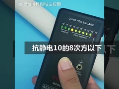 Lốp silicone dính chuyên nghiệp tái sử dụng cho bảng mạch in