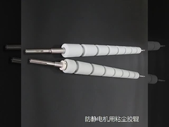 An toàn đáng tin cậy công nghiệp cao su cuộn chống bụi cho ngành công nghiệp in ấn